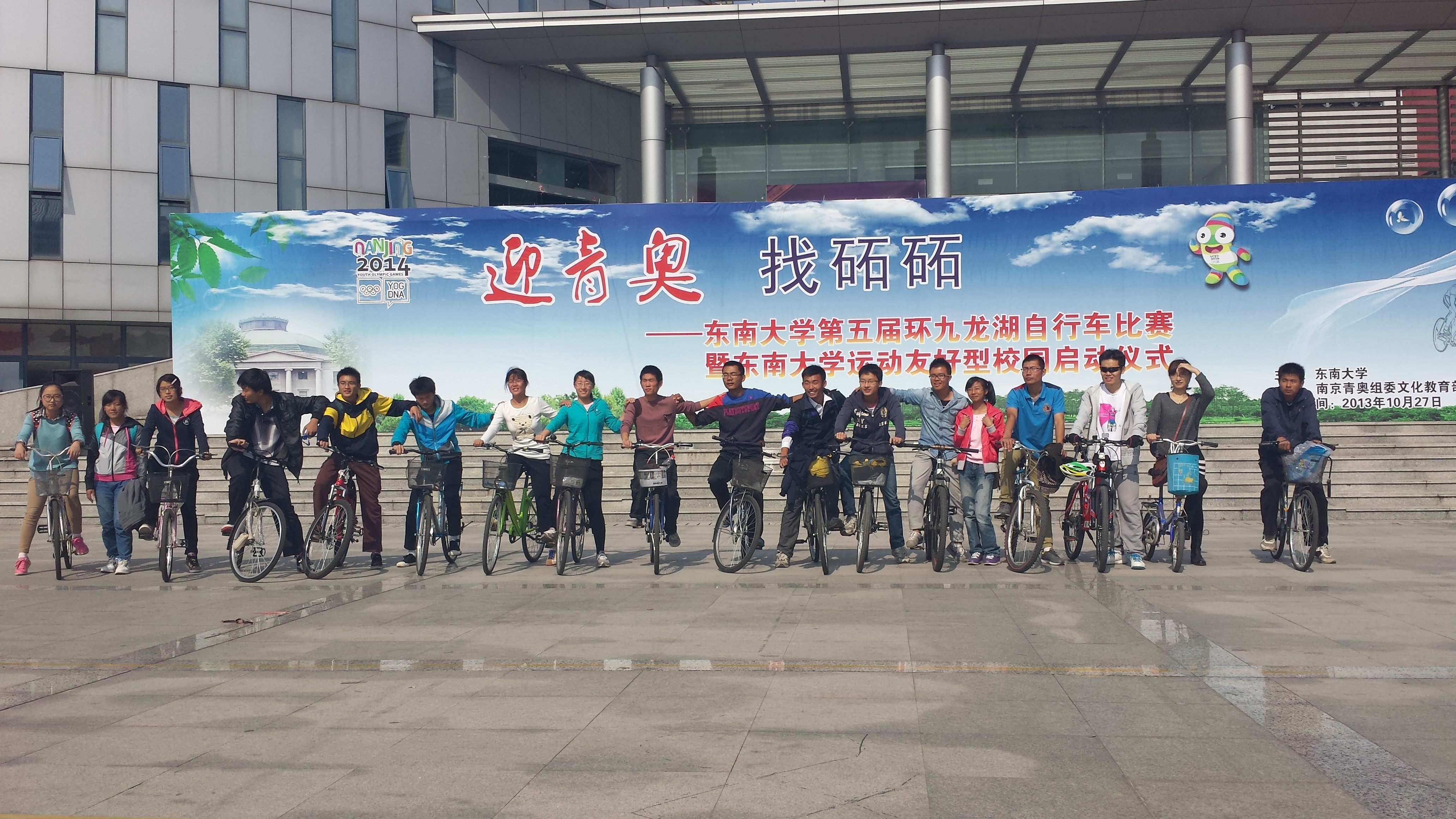 公司参赛人员及工作人员合影